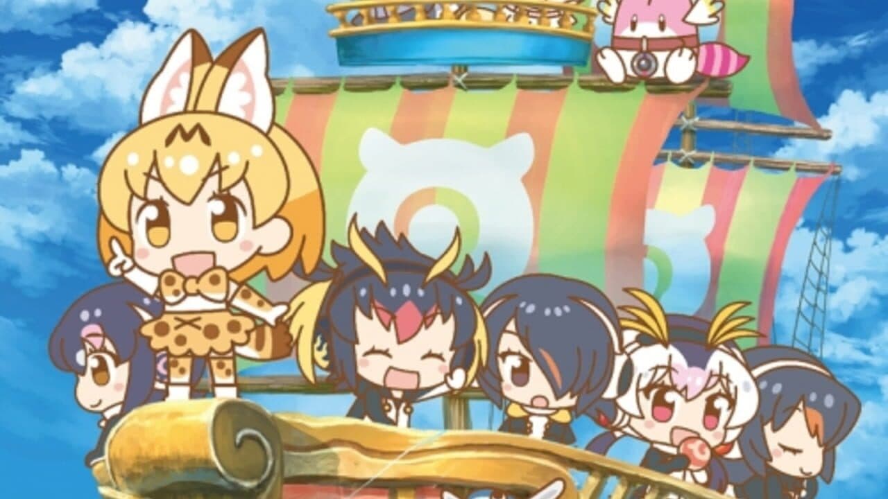 Kemono Friends Pavilion thumbnail 20