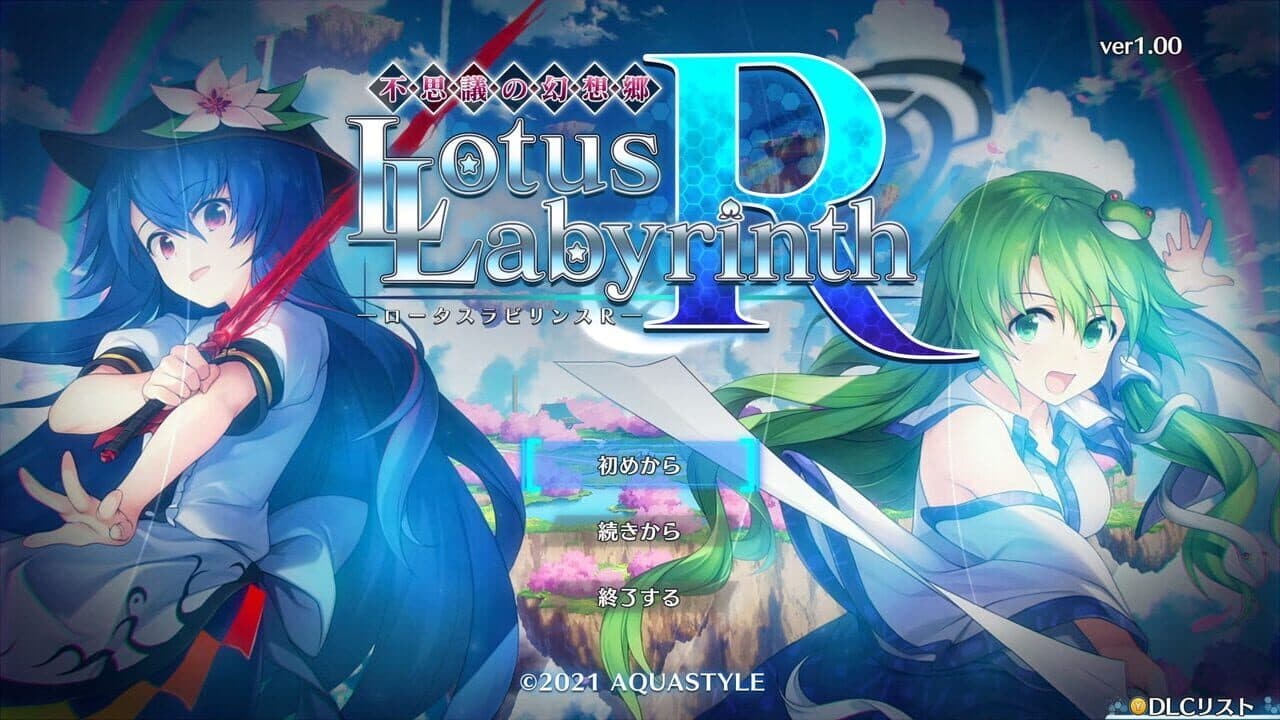 Touhou Genso Wanderer: Lotus Labyrinth R - Lotus Friends thumbnail 4