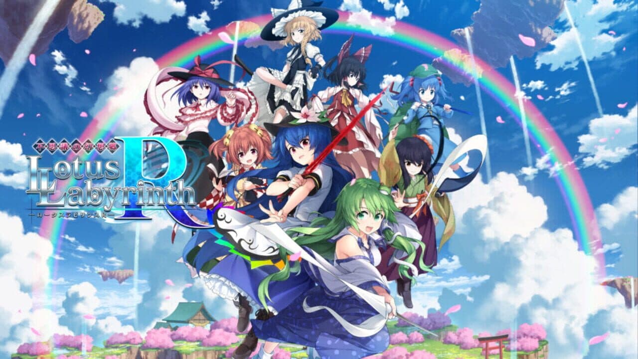 Touhou Genso Wanderer: Lotus Labyrinth R - Lotus Friends thumbnail 6
