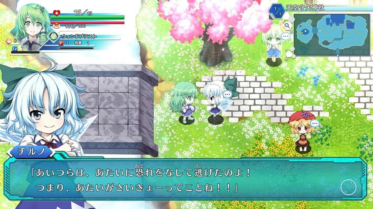 Touhou Genso Wanderer: Lotus Labyrinth R - Lotus Friends thumbnail 7