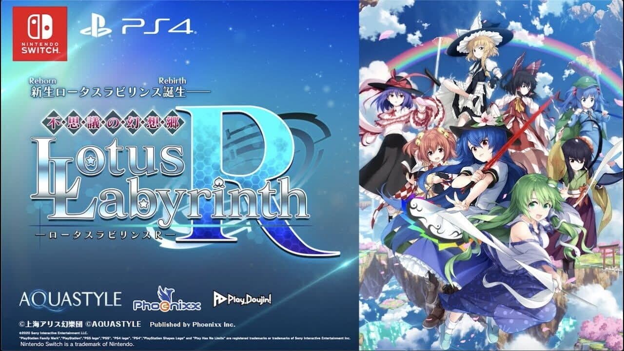 Touhou Genso Wanderer: Lotus Labyrinth R - Lotus Friends thumbnail 5