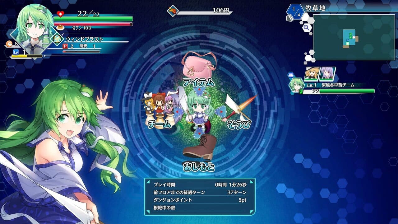 Touhou Genso Wanderer: Lotus Labyrinth R - Lotus Friends thumbnail 8