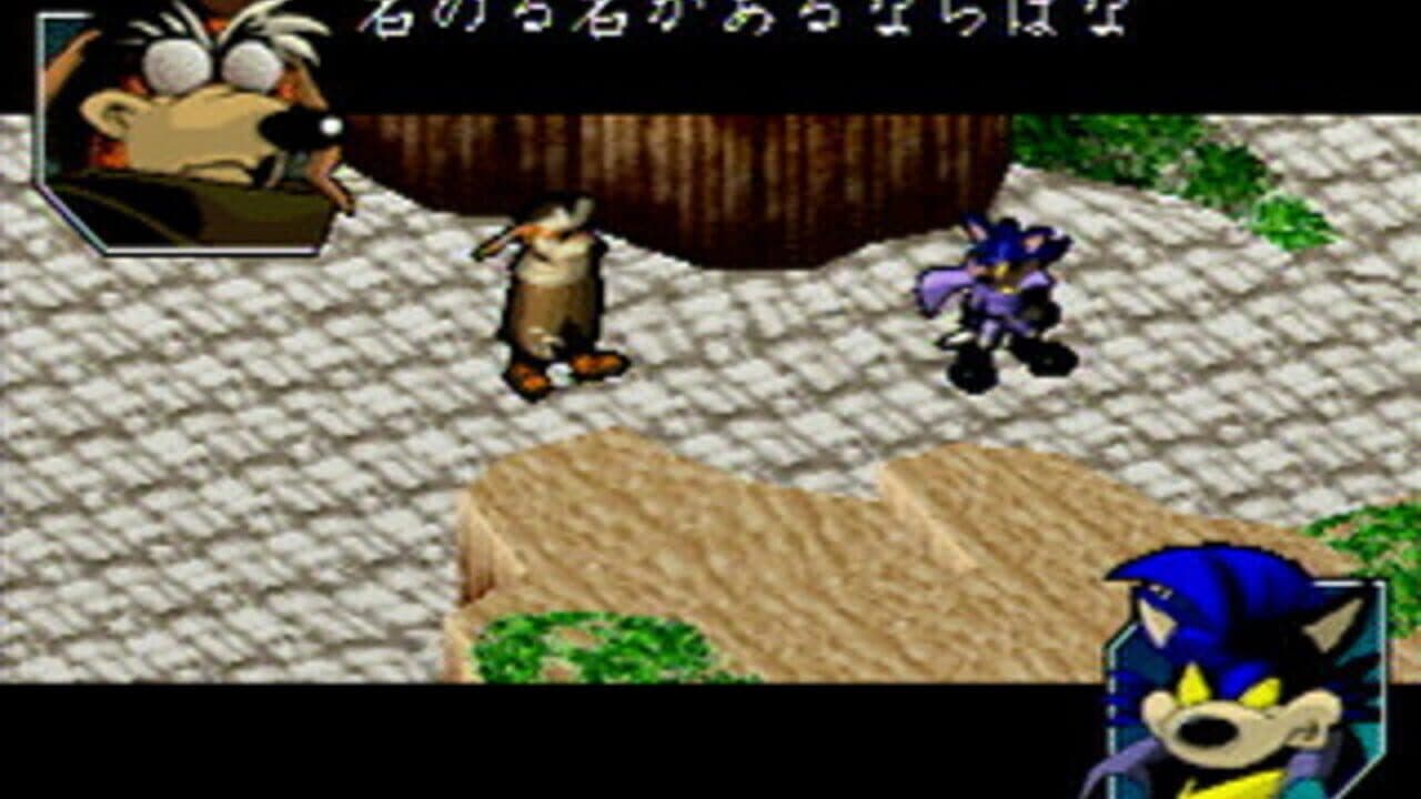 Willy Wombat screenshot 1