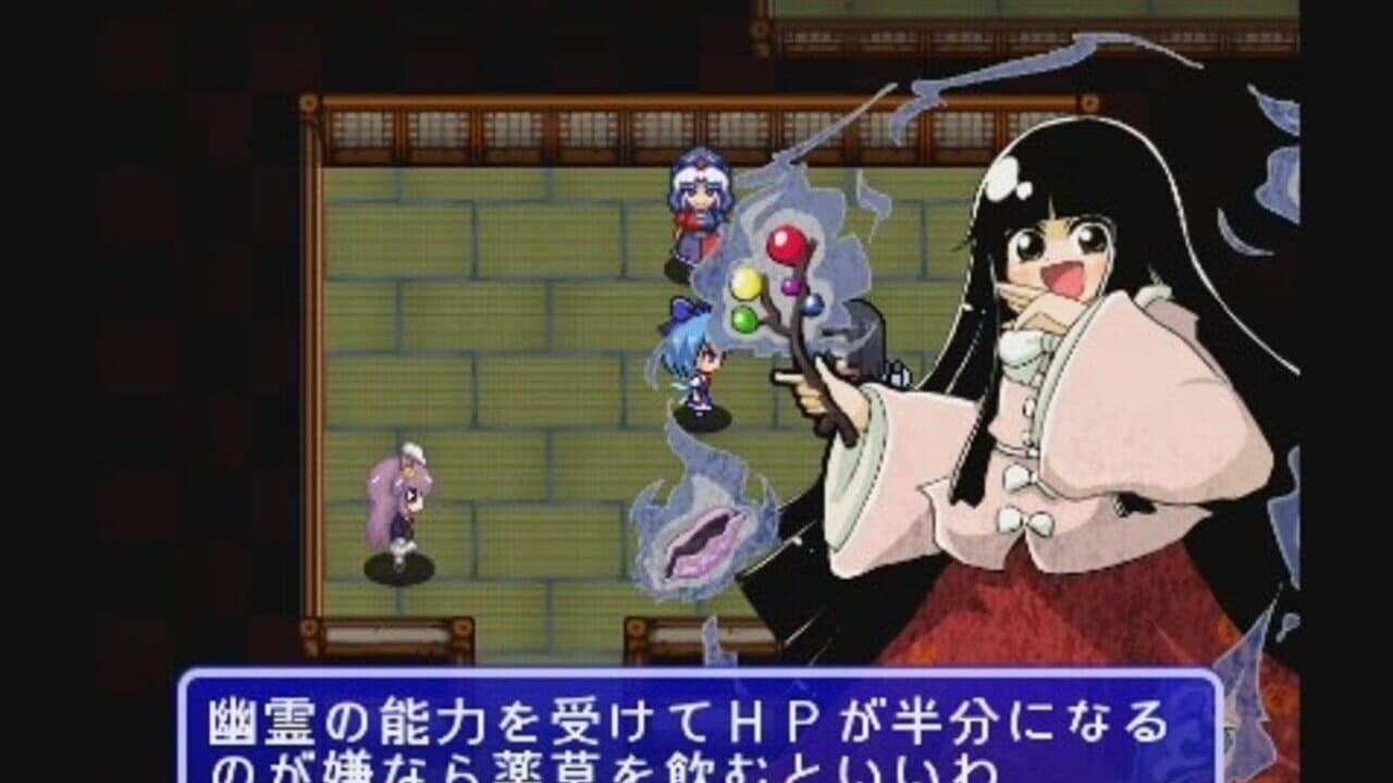 Fushigi no Daibouken: Cirno Kenzan! thumbnail 7