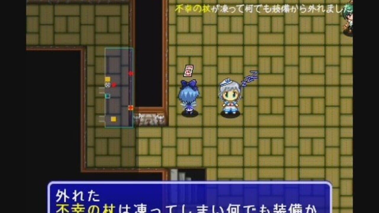 Fushigi no Daibouken: Cirno Kenzan! thumbnail 8