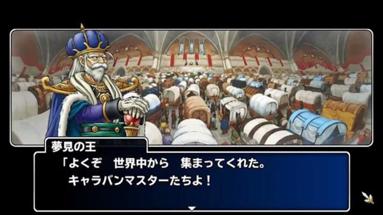 Dragon Quest: Monster Parade thumbnail 4