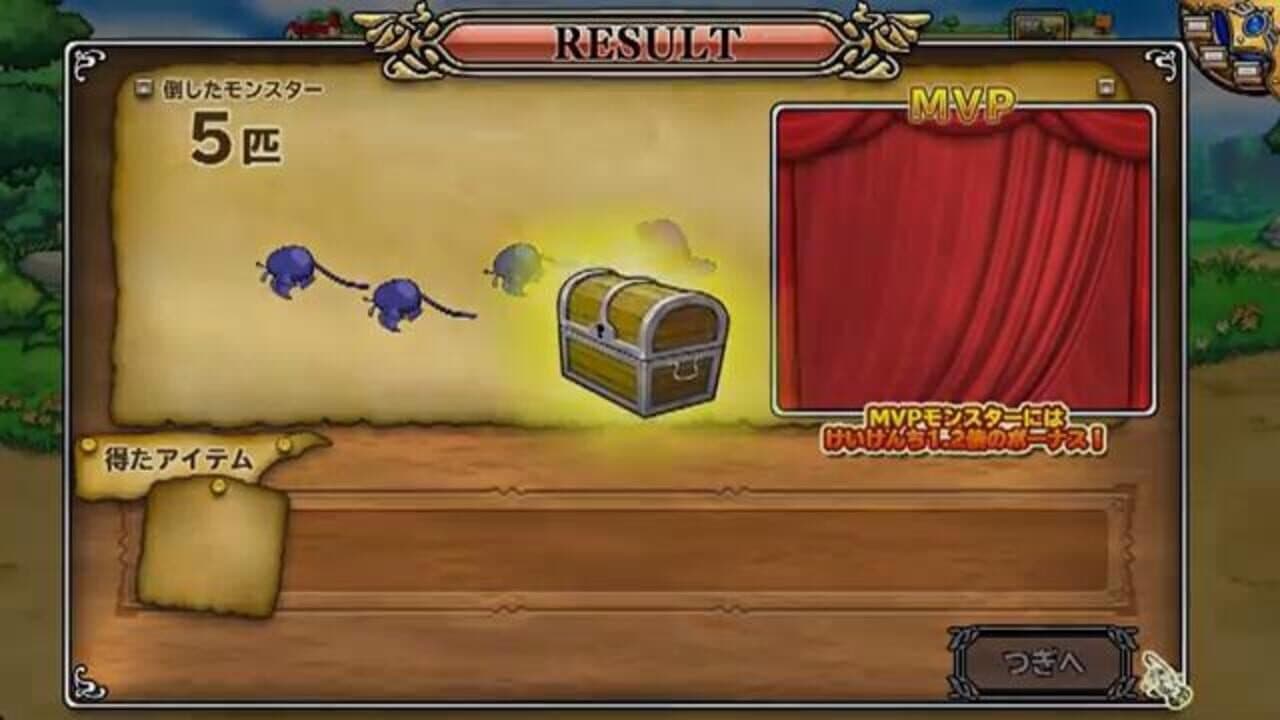 Dragon Quest: Monster Parade thumbnail 6