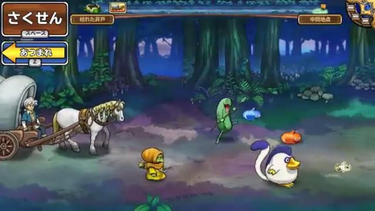 Dragon Quest: Monster Parade thumbnail 7