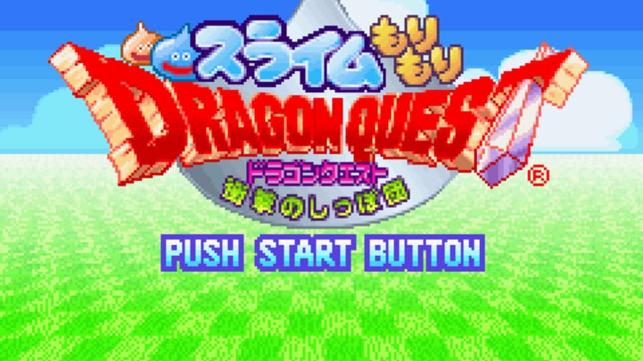 Slime Mori-mori Dragon Quest: Shougeki no Shippo-dan screenshot 1