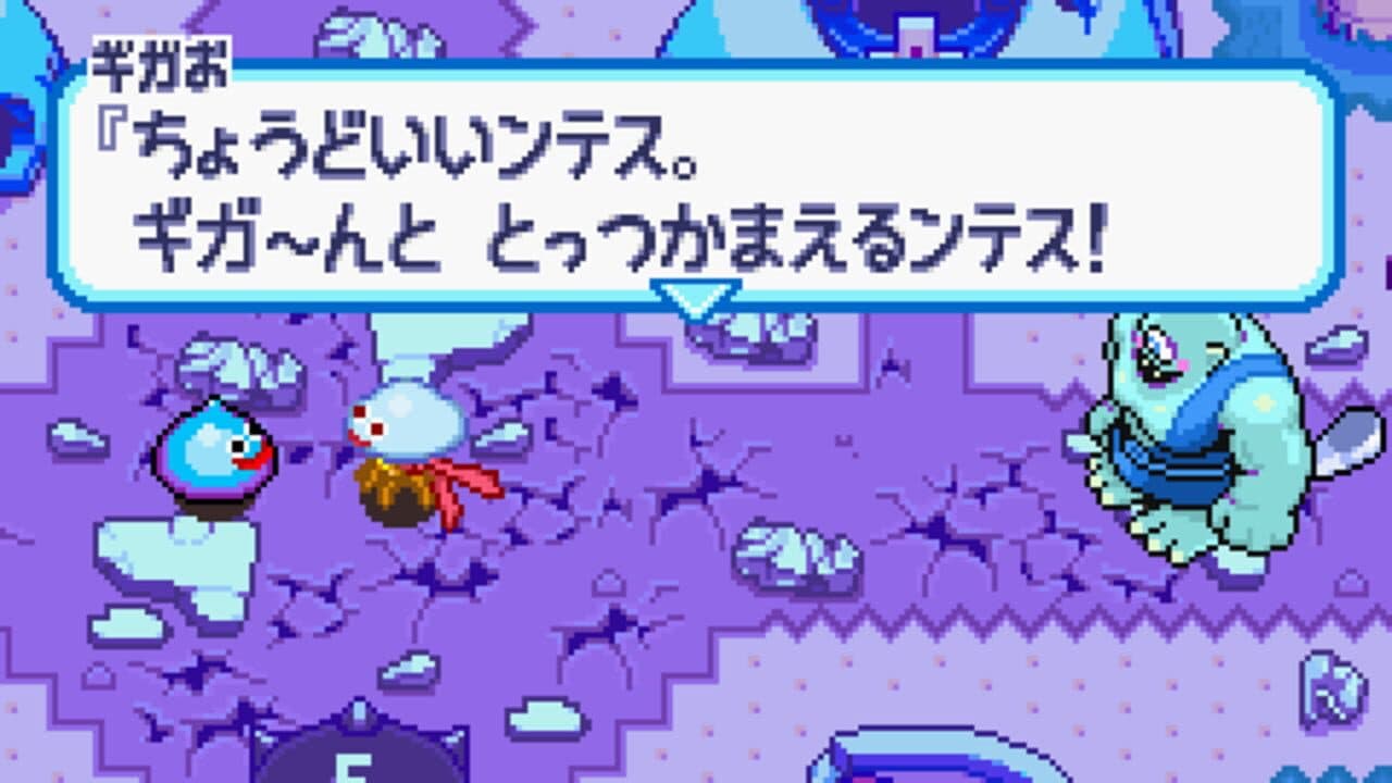 Slime Mori-mori Dragon Quest: Shougeki no Shippo-dan thumbnail 4