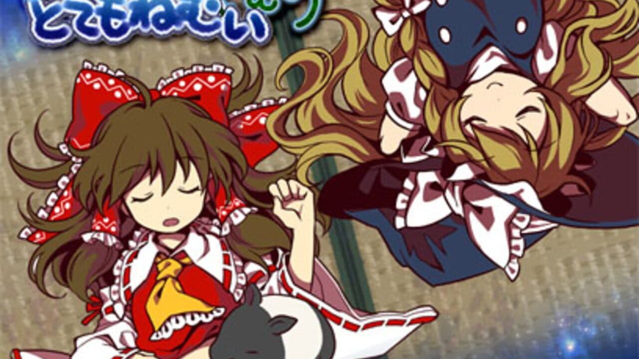 Reimu ha Nandaka Totemo Nemui thumbnail 4