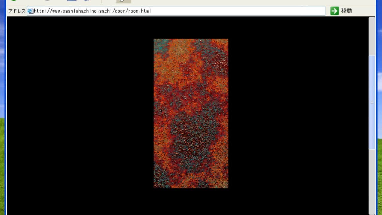 Gashi Shachi no Sachi screenshot 1