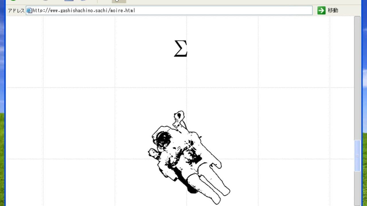 Gashi Shachi no Sachi thumbnail 7