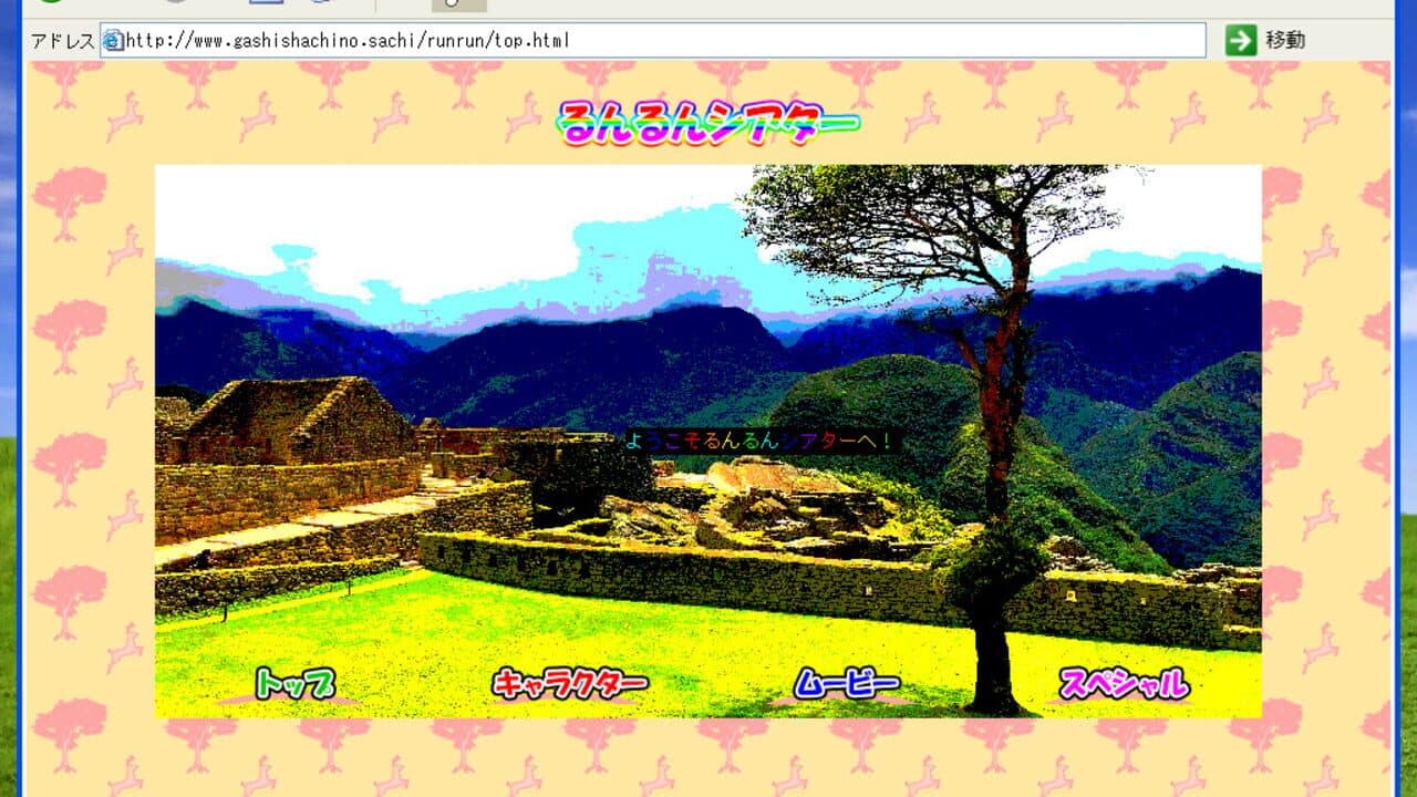 Gashi Shachi no Sachi thumbnail 8