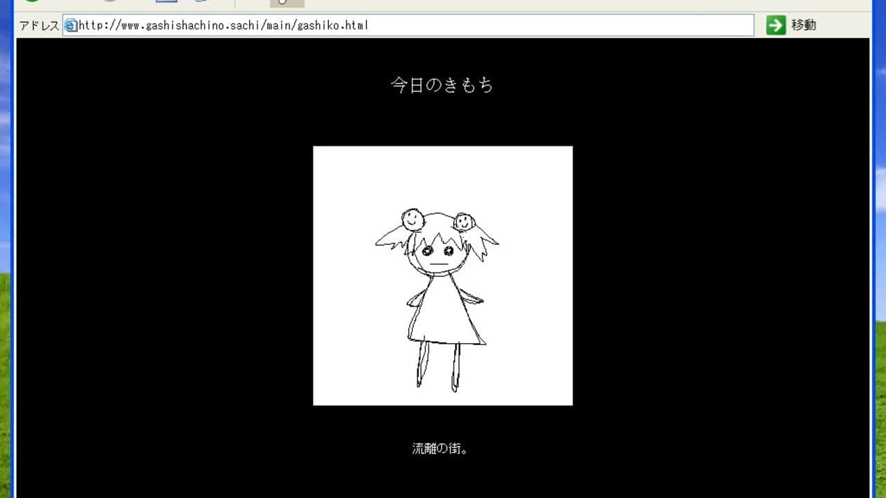 Gashi Shachi no Sachi thumbnail 2