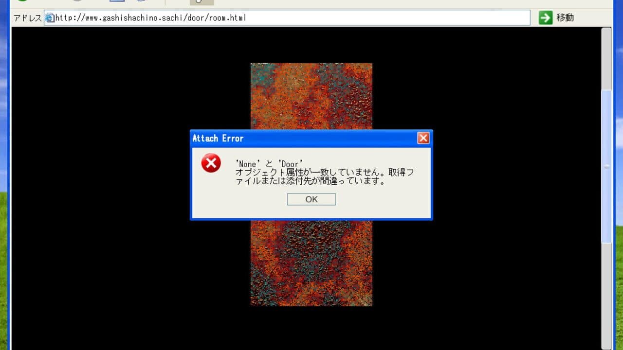 Gashi Shachi no Sachi thumbnail 4