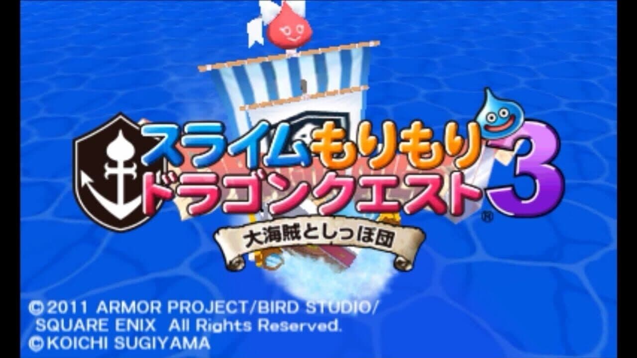 Slime Mori-mori Dragon Quest 3: Daikaizoku to Shippo-dan thumbnail 2