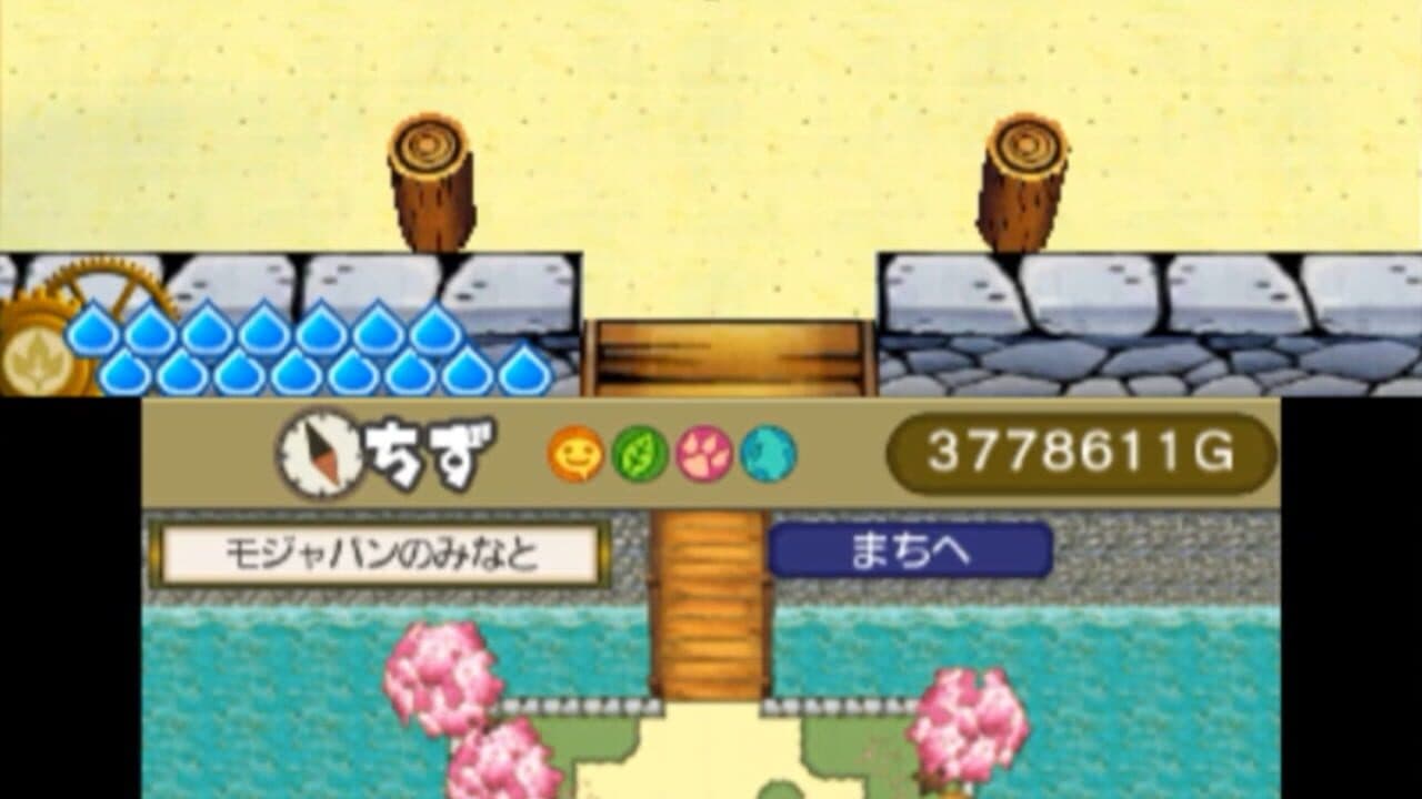 Slime Mori-mori Dragon Quest 3: Daikaizoku to Shippo-dan screenshot 1