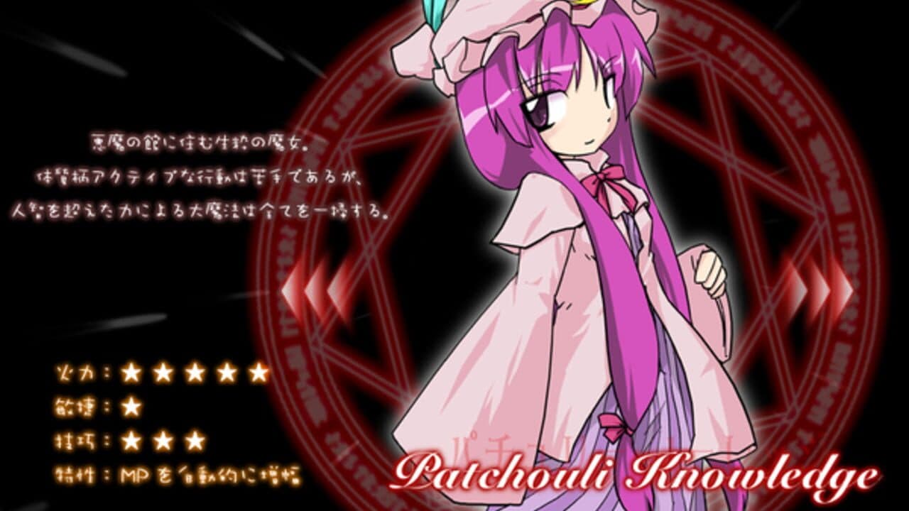 Mystical Chain thumbnail 6