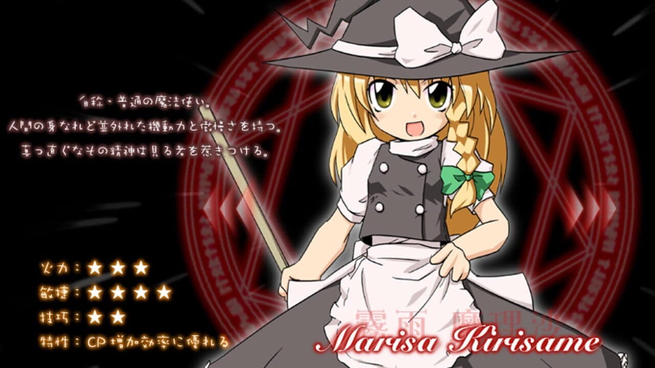 Mystical Chain thumbnail 3