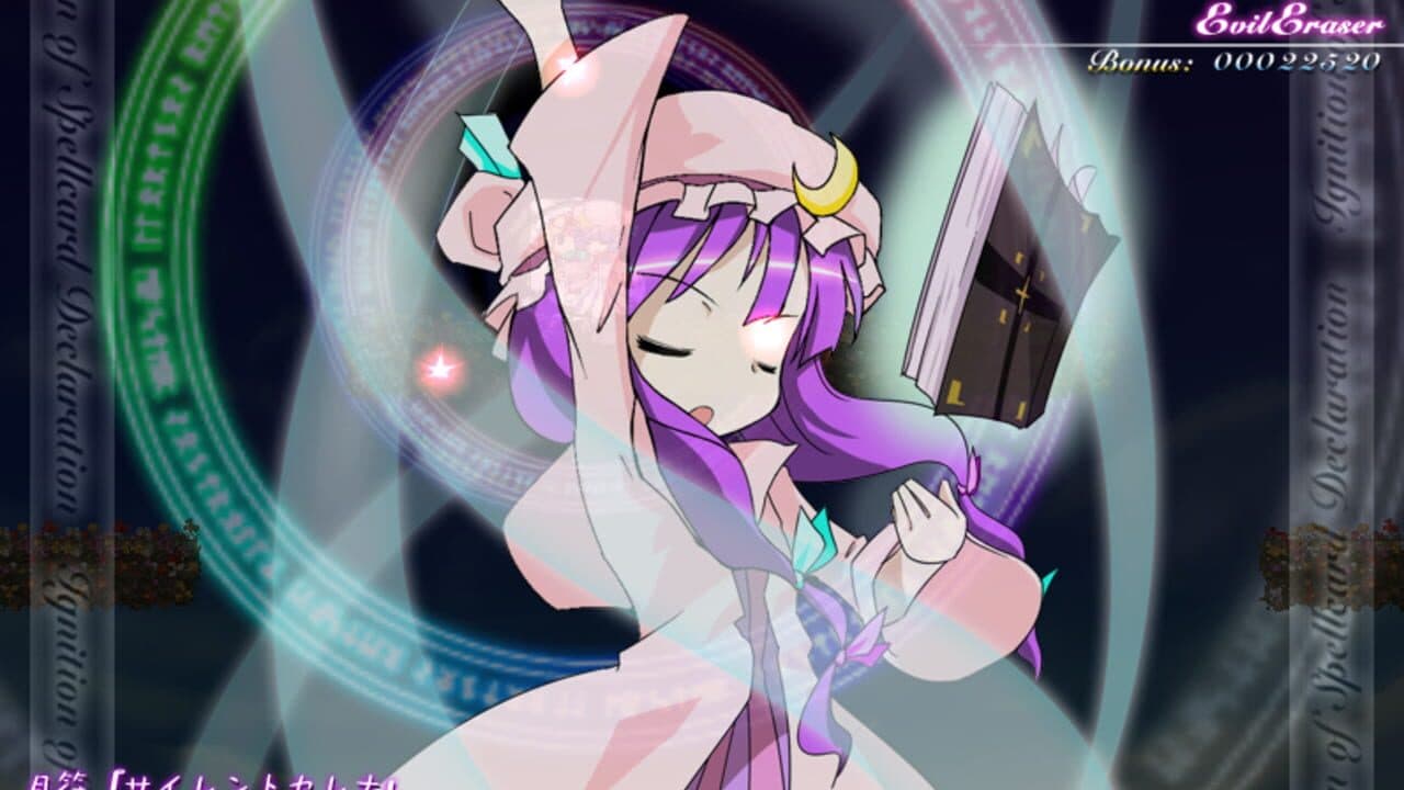 Mystical Chain thumbnail 8
