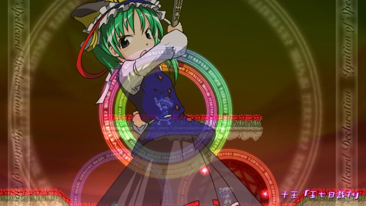 Mystical Chain thumbnail 4
