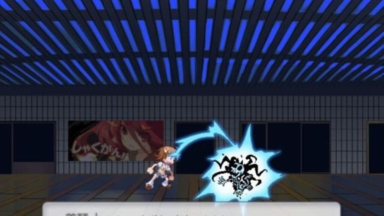 Toaru Pants no Railgun thumbnail 12