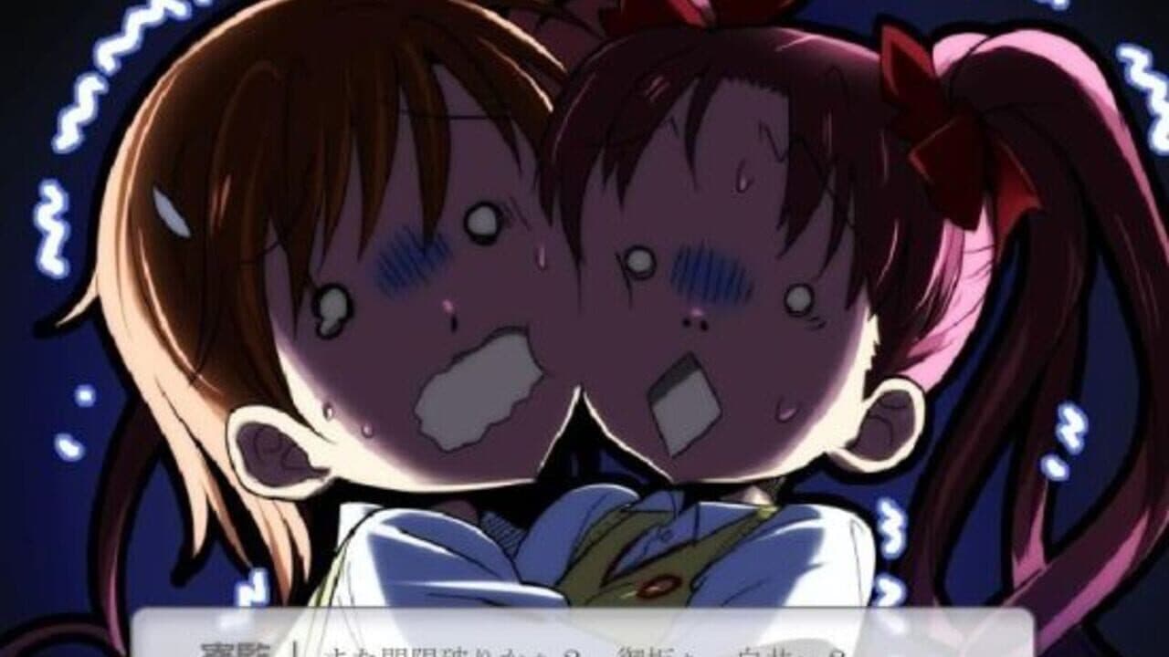 Toaru Pants no Railgun thumbnail 13