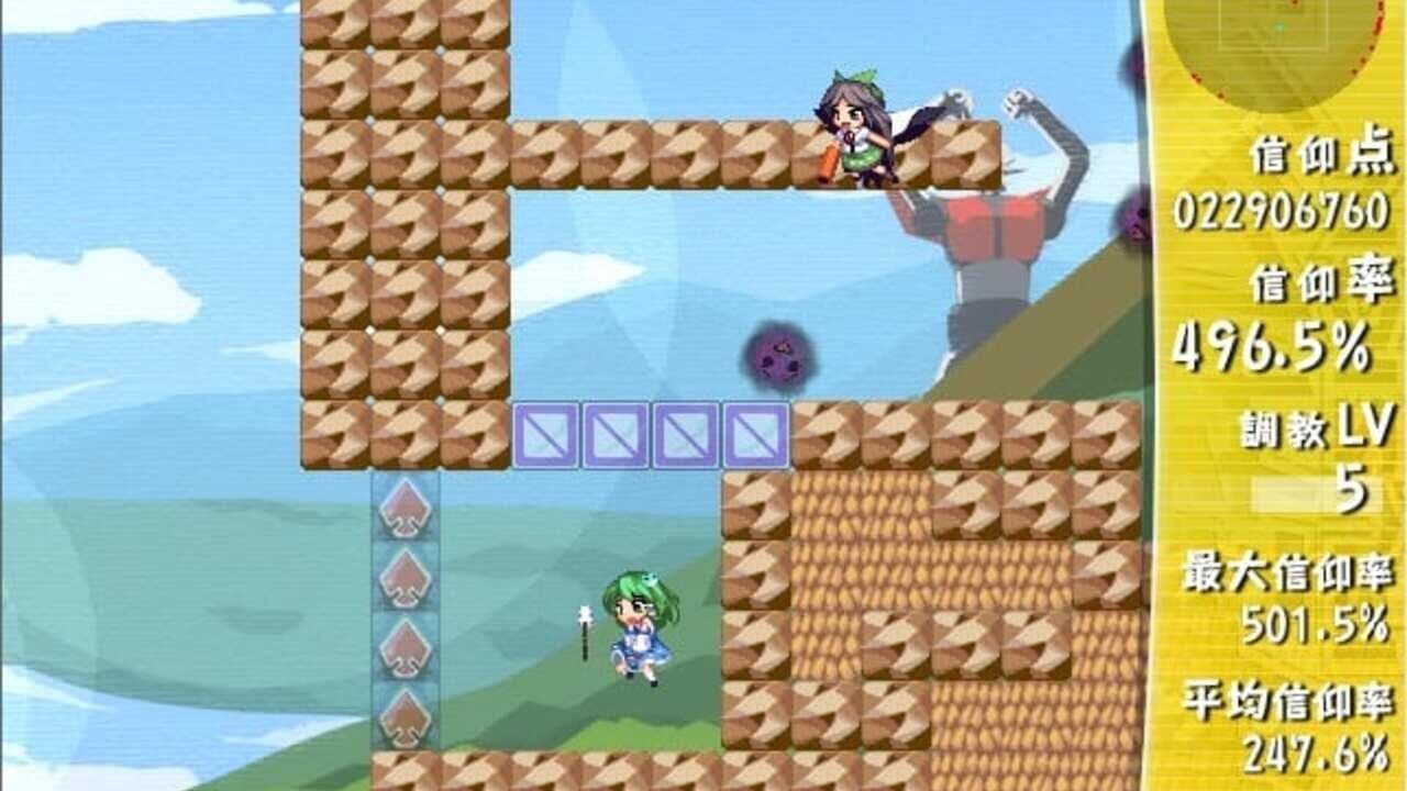 Sanae Challenge! Fusion thumbnail 5