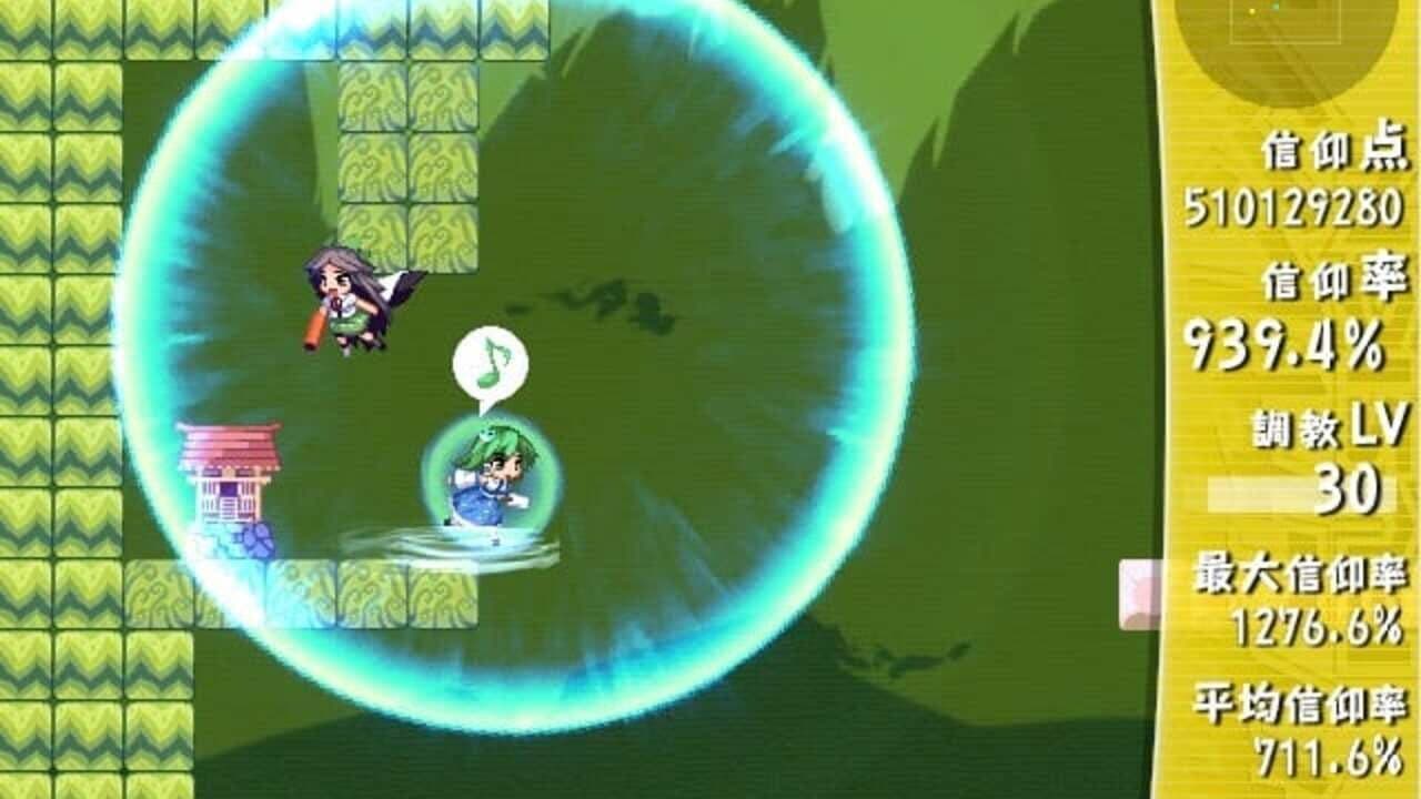 Sanae Challenge! Fusion thumbnail 6