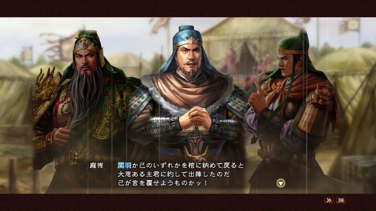 Romance of the Three Kingdoms XIII: Hero Mode Additional Stage Set 3 thumbnail 2