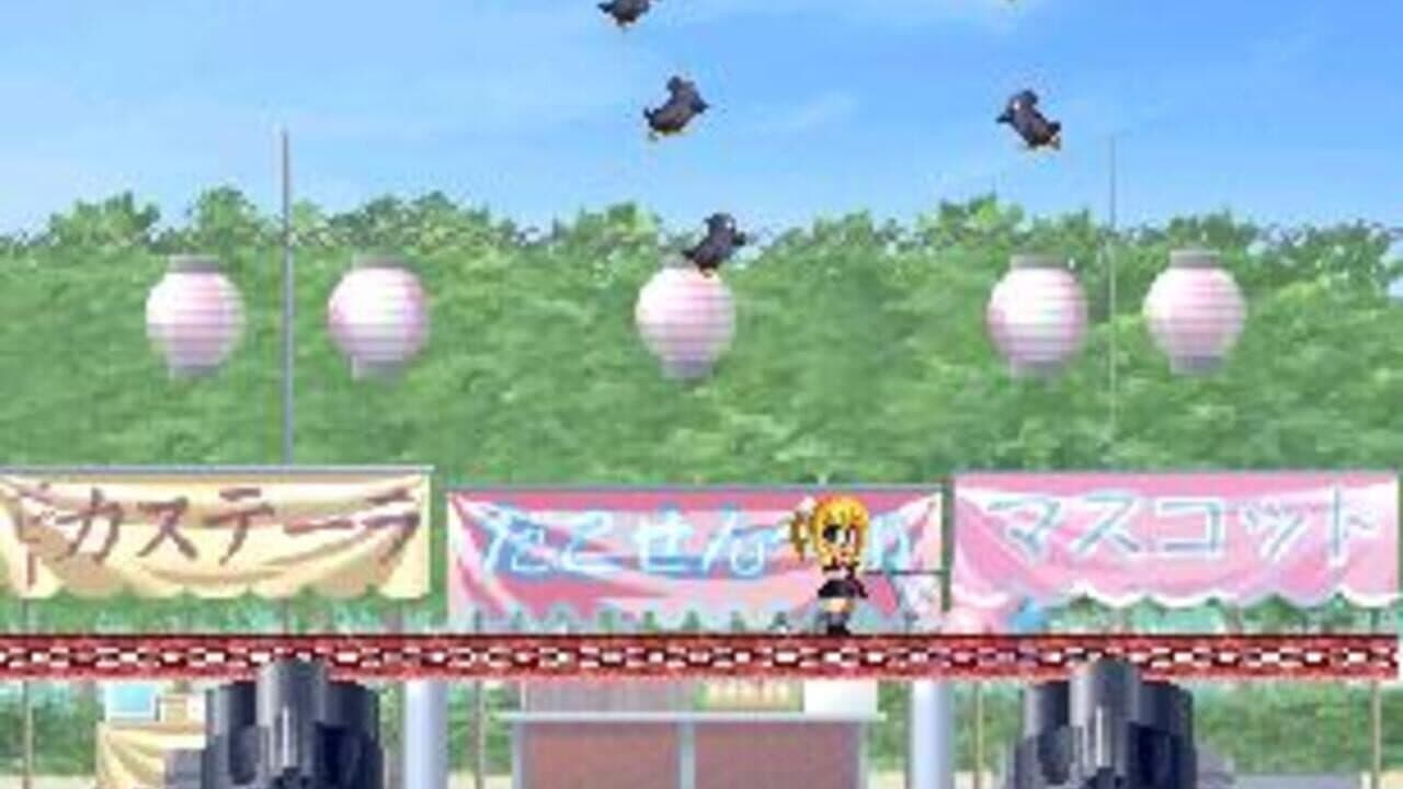 Air Fli: Misuzu-chin Kiki Ippatsu thumbnail 4