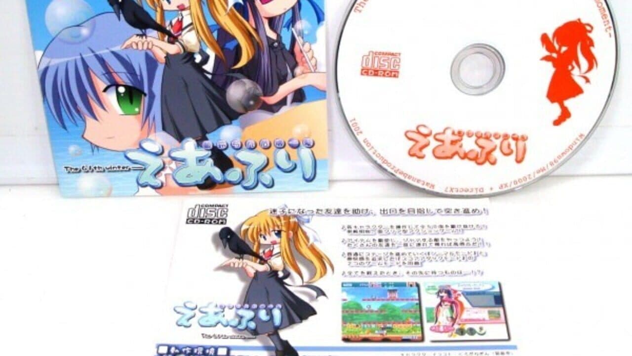 Air Fli: Misuzu-chin Kiki Ippatsu thumbnail 6