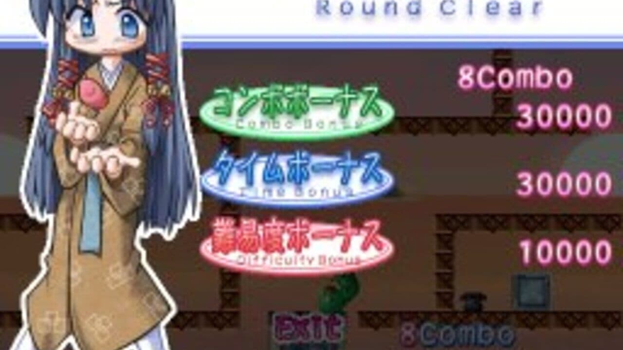 Air Fli: Misuzu-chin Kiki Ippatsu thumbnail 7
