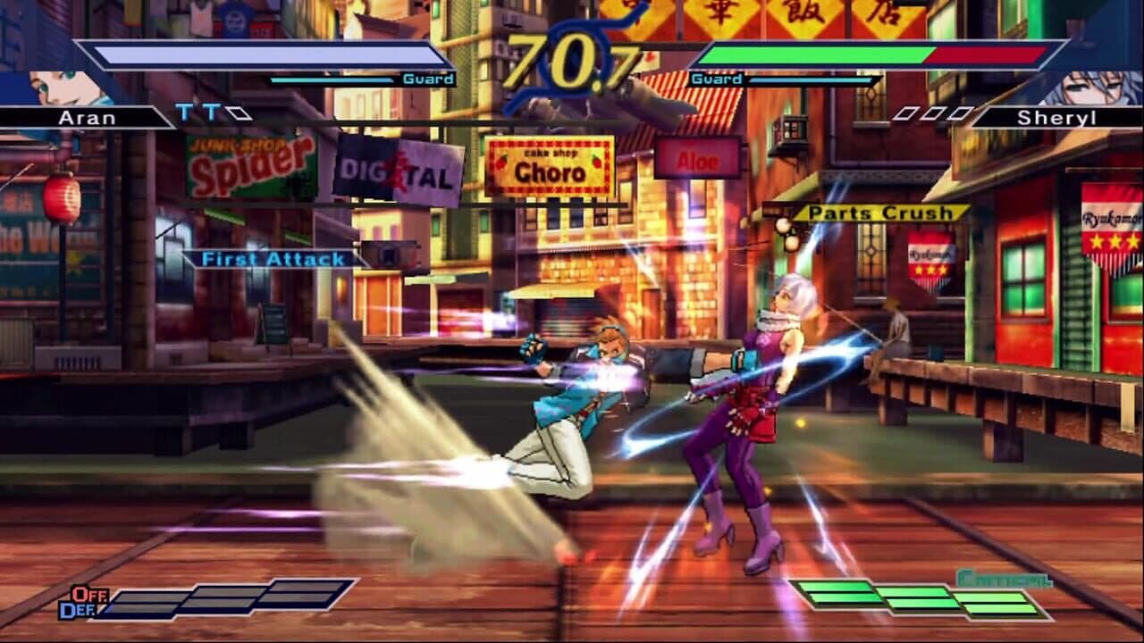The Rumble Fish 2 thumbnail 6