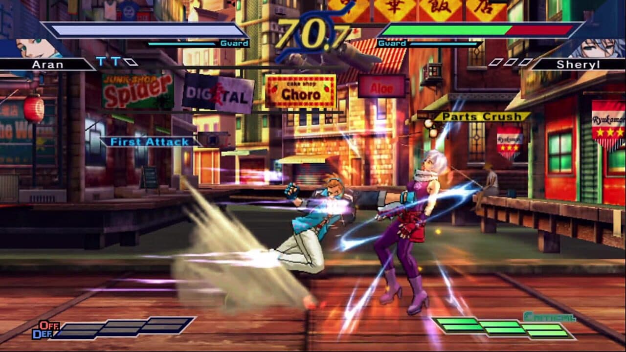 The Rumble Fish 2 thumbnail 2