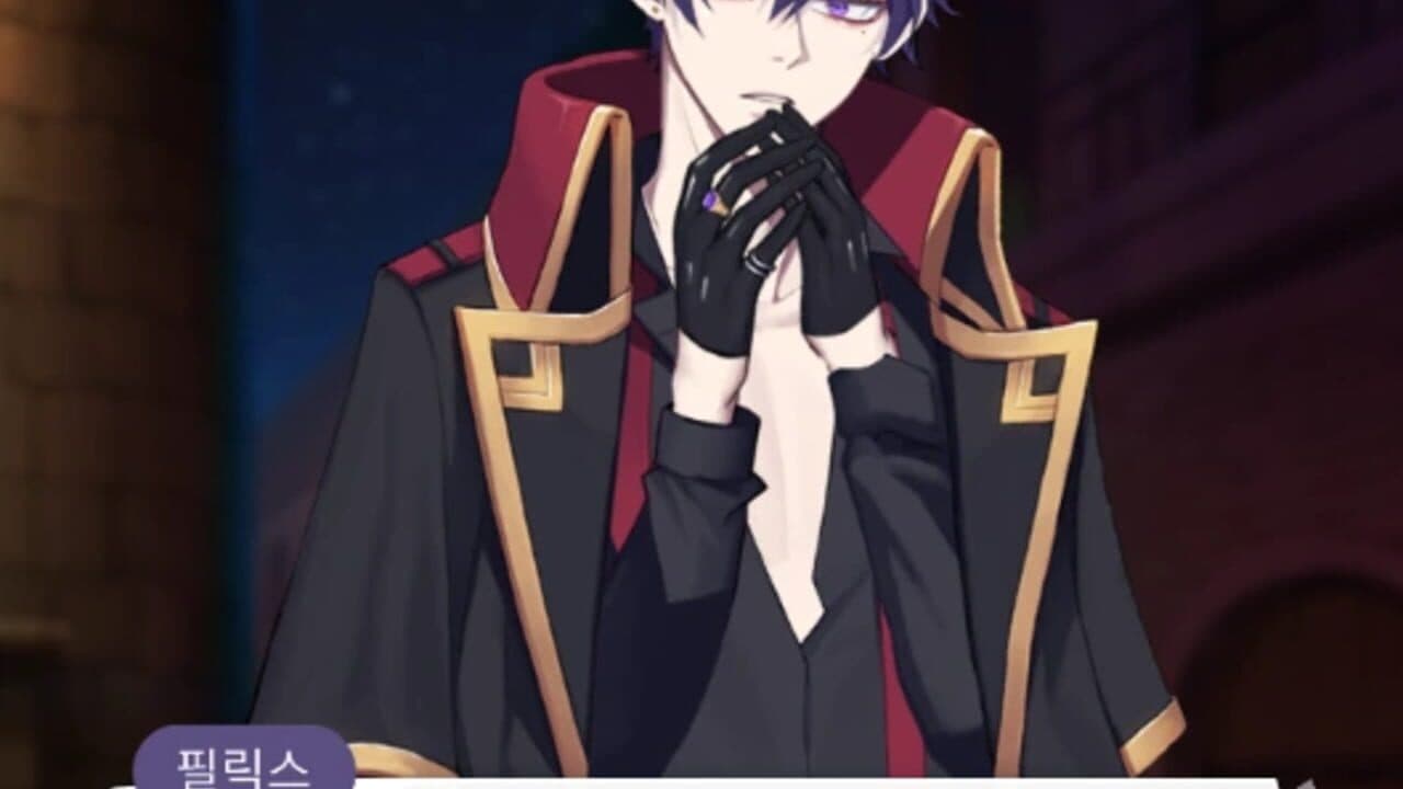 Maybe: Interactive Stories - Lord of Demons thumbnail 4