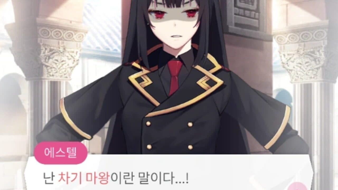 Maybe: Interactive Stories - Lord of Demons screenshot 1