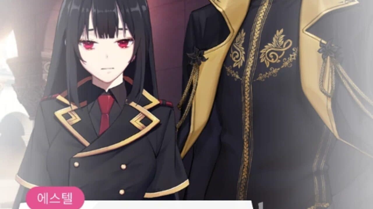 Maybe: Interactive Stories - Lord of Demons thumbnail 3