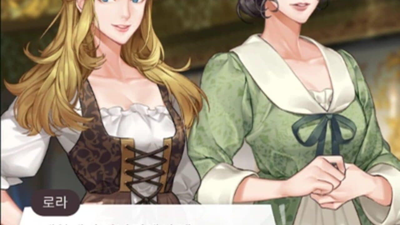 Maybe: Interactive Stories - Remarried Empress thumbnail 4