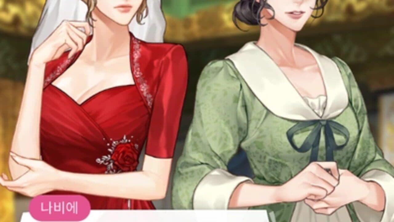 Maybe: Interactive Stories - Remarried Empress screenshot 1