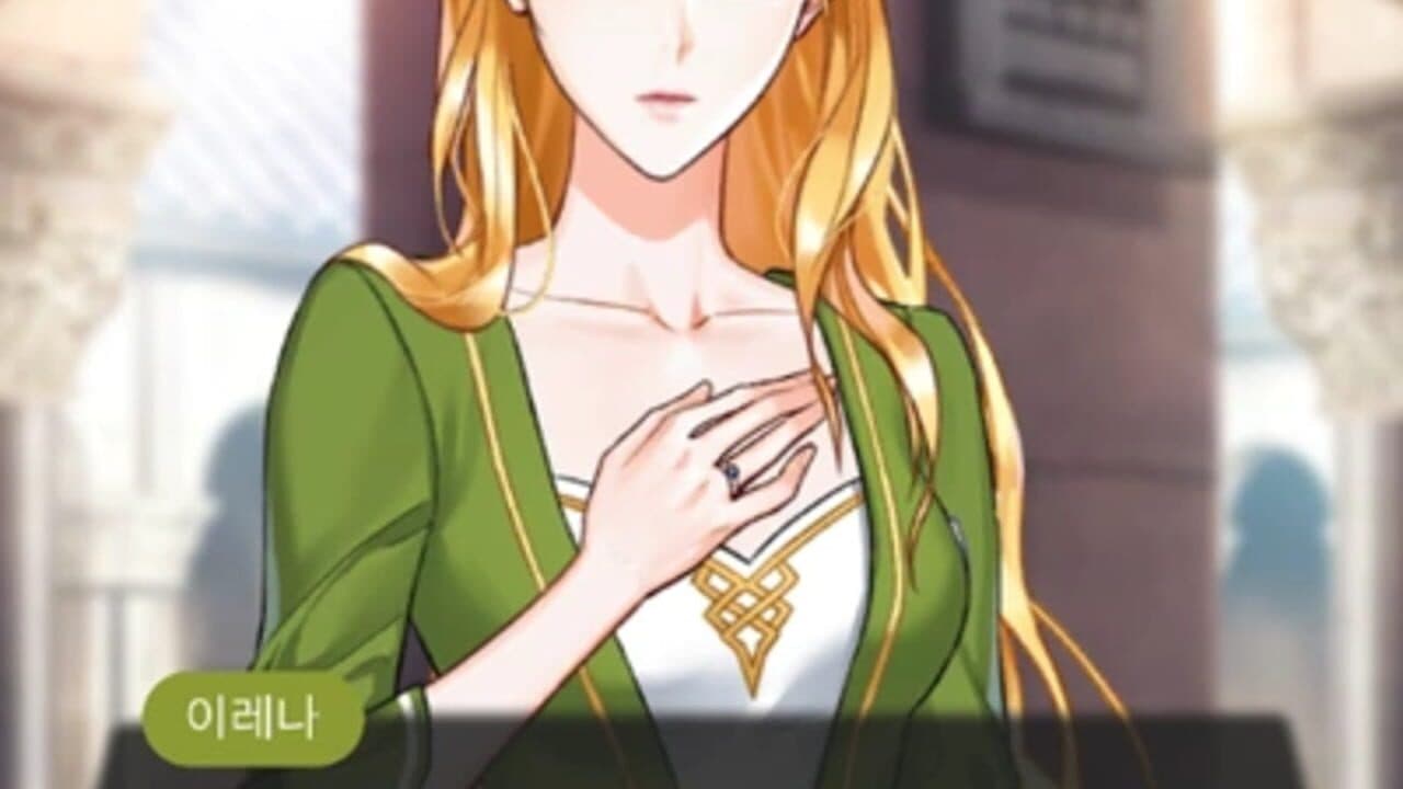 Maybe: Interactive Stories - Lady in Armour thumbnail 2