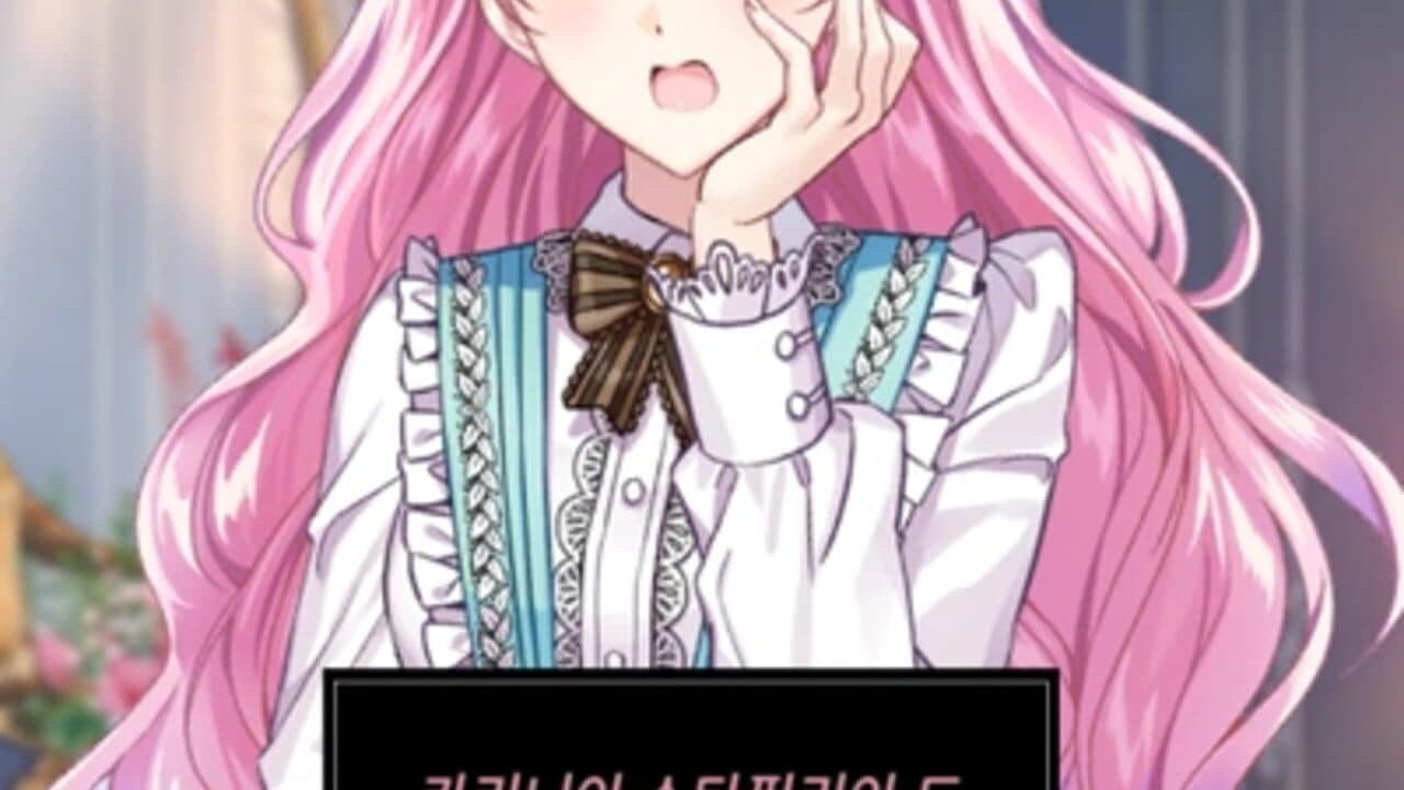 Maybe: Interactive Stories - Keeper of Mine screenshot 1