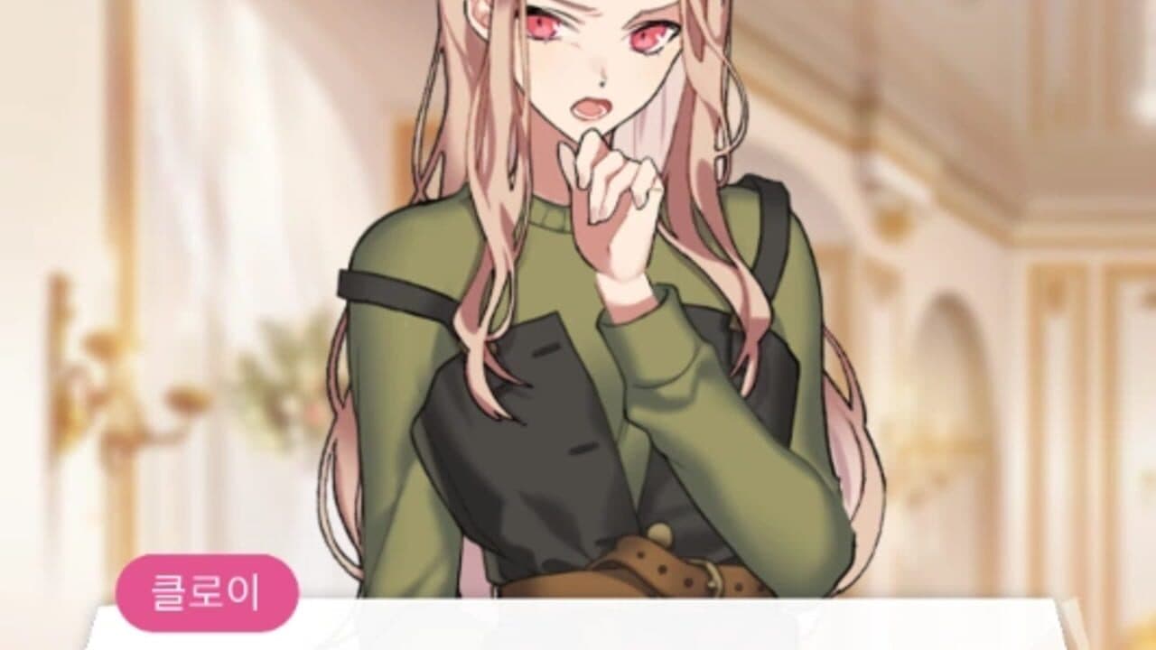 Maybe: Interactive Stories - Royal Blood thumbnail 2