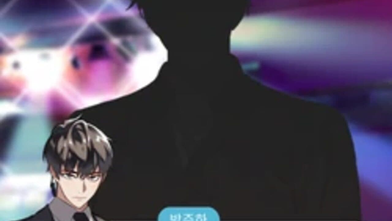 The Tyrant's Bodyguard 2: Restoration thumbnail 2