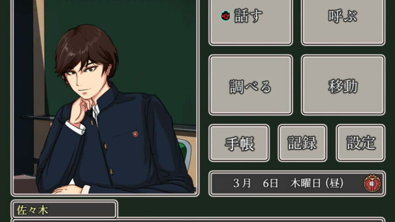 Shichisei Tantei Club: Koganemushi-tachi no Kisou thumbnail 4