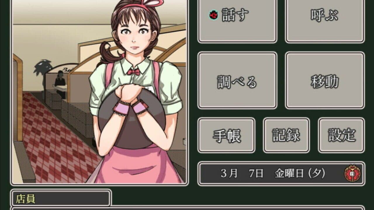 Shichisei Tantei Club: Koganemushi-tachi no Kisou thumbnail 3