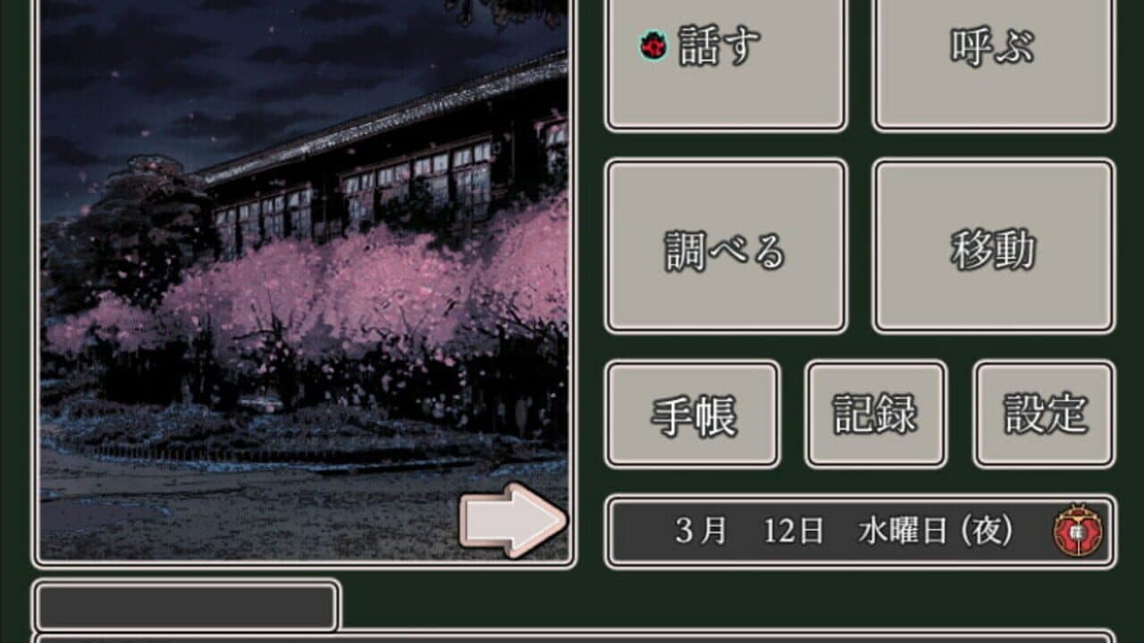 Shichisei Tantei Club: Koganemushi-tachi no Kisou thumbnail 5