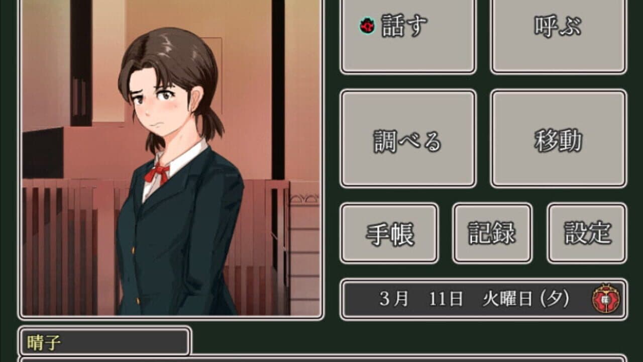 Shichisei Tantei Club: Koganemushi-tachi no Kisou thumbnail 2