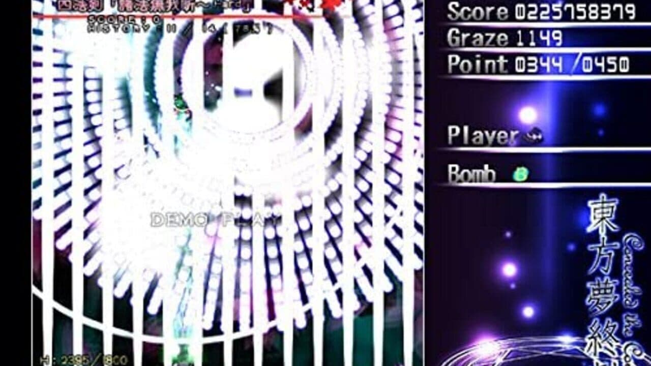 Touhou Mutsuigeki: Concealed the Conclusion thumbnail 9